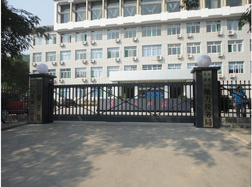 西安新城区西安新城区山西安泽县悬浮门